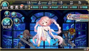 1万と1万の“軍勢”がぶつかり合う！大軍勢RPG「ブラッド オブ ドラゴン」がニコニコアプリ、DMMオンラインゲーム、Yahoo! Mobageにてサービス開始の画像24