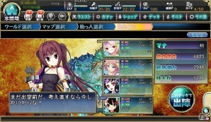 1万と1万の“軍勢”がぶつかり合う！大軍勢RPG「ブラッド オブ ドラゴン」がニコニコアプリ、DMMオンラインゲーム、Yahoo! Mobageにてサービス開始の画像25
