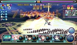 1万と1万の“軍勢”がぶつかり合う！大軍勢RPG「ブラッド オブ ドラゴン」がニコニコアプリ、DMMオンラインゲーム、Yahoo! Mobageにてサービス開始の画像30