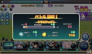 1万と1万の“軍勢”がぶつかり合う！大軍勢RPG「ブラッド オブ ドラゴン」がニコニコアプリ、DMMオンラインゲーム、Yahoo! Mobageにてサービス開始の画像31