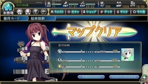 1万と1万の“軍勢”がぶつかり合う！大軍勢RPG「ブラッド オブ ドラゴン」がニコニコアプリ、DMMオンラインゲーム、Yahoo! Mobageにてサービス開始の画像32