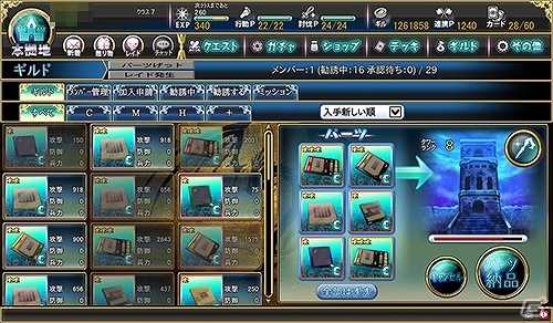 1万と1万の“軍勢”がぶつかり合う！大軍勢RPG「ブラッド オブ ドラゴン」がニコニコアプリ、DMMオンラインゲーム、Yahoo! Mobageにてサービス開始の画像21