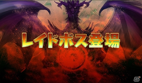 1万と1万の“軍勢”がぶつかり合う！大軍勢RPG「ブラッド オブ ドラゴン」がニコニコアプリ、DMMオンラインゲーム、Yahoo! Mobageにてサービス開始の画像22