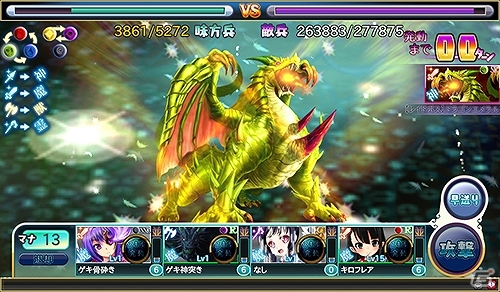 1万と1万の“軍勢”がぶつかり合う！大軍勢RPG「ブラッド オブ ドラゴン」がニコニコアプリ、DMMオンラインゲーム、Yahoo! Mobageにてサービス開始の画像23