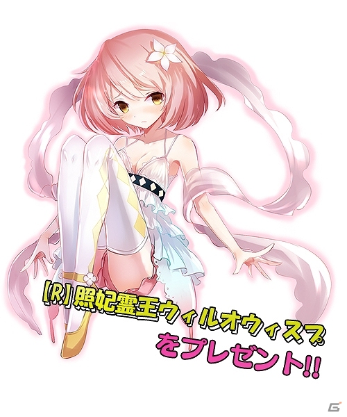 1万と1万の“軍勢”がぶつかり合う！大軍勢RPG「ブラッド オブ ドラゴン」がニコニコアプリ、DMMオンラインゲーム、Yahoo! Mobageにてサービス開始の画像38