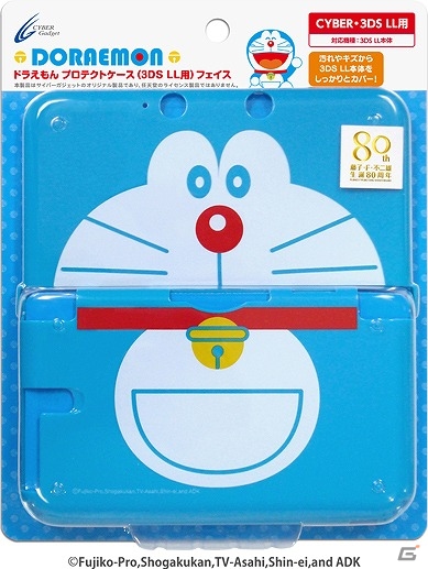 3DS LLがドラえもんに大変身―タッチペンなどの計3種類の3DS LL用「ドラえもん」アクセサリーが5月31日発売の画像6
