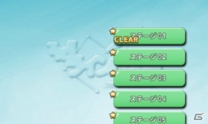 本格的な思考パズルが手軽に楽しめる3DS「＠SIMPLE DLシリーズ Vol.29 THE ラインパズル」の配信がスタートの画像20