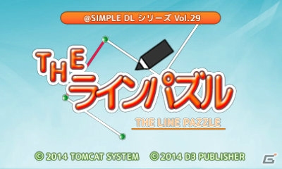 本格的な思考パズルが手軽に楽しめる3DS「＠SIMPLE DLシリーズ Vol.29 THE ラインパズル」の配信がスタートの画像1