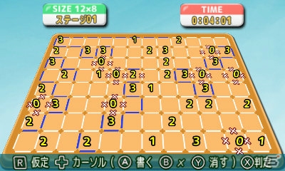 本格的な思考パズルが手軽に楽しめる3DS「＠SIMPLE DLシリーズ Vol.29 THE ラインパズル」の配信がスタートの画像10