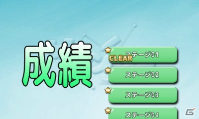 本格的な思考パズルが手軽に楽しめる3DS「＠SIMPLE DLシリーズ Vol.29 THE ラインパズル」の配信がスタートの画像14