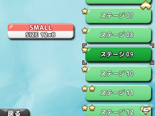 本格的な思考パズルが手軽に楽しめる3DS「＠SIMPLE DLシリーズ Vol.29 THE ラインパズル」の配信がスタートの画像15
