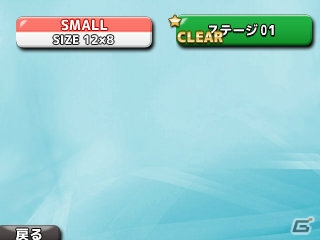 本格的な思考パズルが手軽に楽しめる3DS「＠SIMPLE DLシリーズ Vol.29 THE ラインパズル」の配信がスタートの画像17