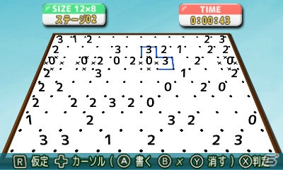 本格的な思考パズルが手軽に楽しめる3DS「＠SIMPLE DLシリーズ Vol.29 THE ラインパズル」の配信がスタートの画像18