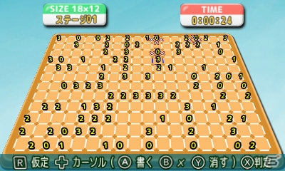 本格的な思考パズルが手軽に楽しめる3DS「＠SIMPLE DLシリーズ Vol.29 THE ラインパズル」の配信がスタートの画像8