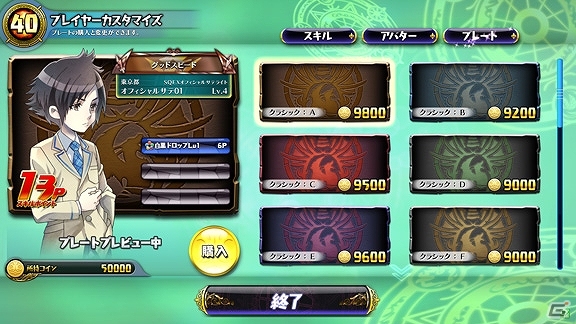 AC「パズドラ バトルトーナメント ―ラズール王国とマドロミドラゴン―」5月29日に北欧神モンスターが追加！同日限定「ゴッドフェス」も開催の画像4