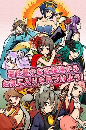 iOS版「式姫の庭」10万ダウンロード突破記念キャンペーンが開始―新式姫「咲耶」や召喚チケットがもらえる！の画像3