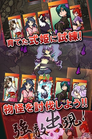 iOS版「式姫の庭」10万ダウンロード突破記念キャンペーンが開始―新式姫「咲耶」や召喚チケットがもらえる！の画像1