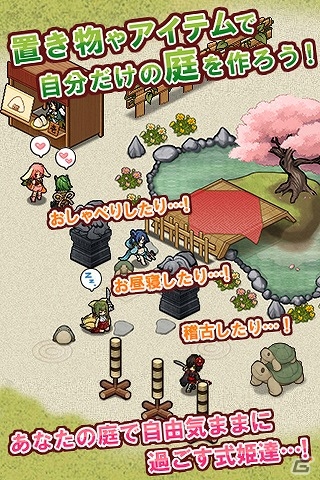 iOS版「式姫の庭」10万ダウンロード突破記念キャンペーンが開始―新式姫「咲耶」や召喚チケットがもらえる！の画像12
