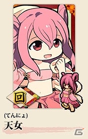 iOS版「式姫の庭」10万ダウンロード突破記念キャンペーンが開始―新式姫「咲耶」や召喚チケットがもらえる！の画像9