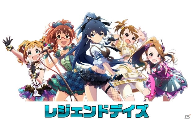 Gree アイドルマスター ミリオンライブ が大型バージョンアップ ユニットでのプロデュースが楽しめる 新プロデュースモード が実装の画像 ゲーム情報サイト Gamer