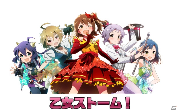 GREE「アイドルマスター ミリオンライブ！」が大型バージョンアップ！ユニットでのプロデュースが楽しめる「新プロデュースモード」が実装の画像2