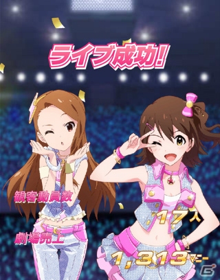 GREE「アイドルマスター ミリオンライブ！」が大型バージョンアップ！ユニットでのプロデュースが楽しめる「新プロデュースモード」が実装の画像6