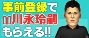 iOS/Android「バーコードフットボーラー」新サーバー「ディビジョン2」が6月3日に開始の画像7
