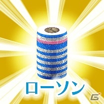 「100万人のWinning Post」がローソンとコラボ企画を実施！オリジナル馬具や繁殖牝馬がもらえるの画像5