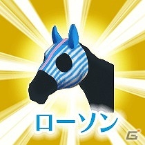 「100万人のWinning Post」がローソンとコラボ企画を実施！オリジナル馬具や繁殖牝馬がもらえるの画像6