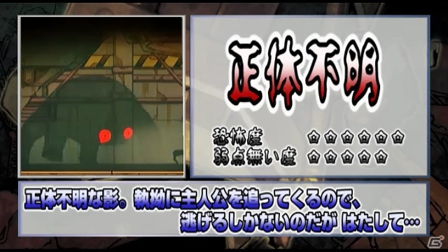 PS Vita「htoL#NiQ -ホタルノニッキ-」実況プレイ動画が公開―誘導アクションに翻弄されるドグマ風見さんの挑戦は如何に！？の画像3
