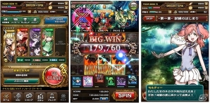 ビデオスロットとRPGが融合した新感覚ゲーム―Android「ドラゴン★スピンZ（仮）」が日本と韓国で配信決定の画像2