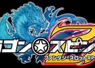 ビデオスロットとRPGが融合した新感覚ゲーム―Android「ドラゴン★スピンZ（仮）」が日本と韓国で配信決定