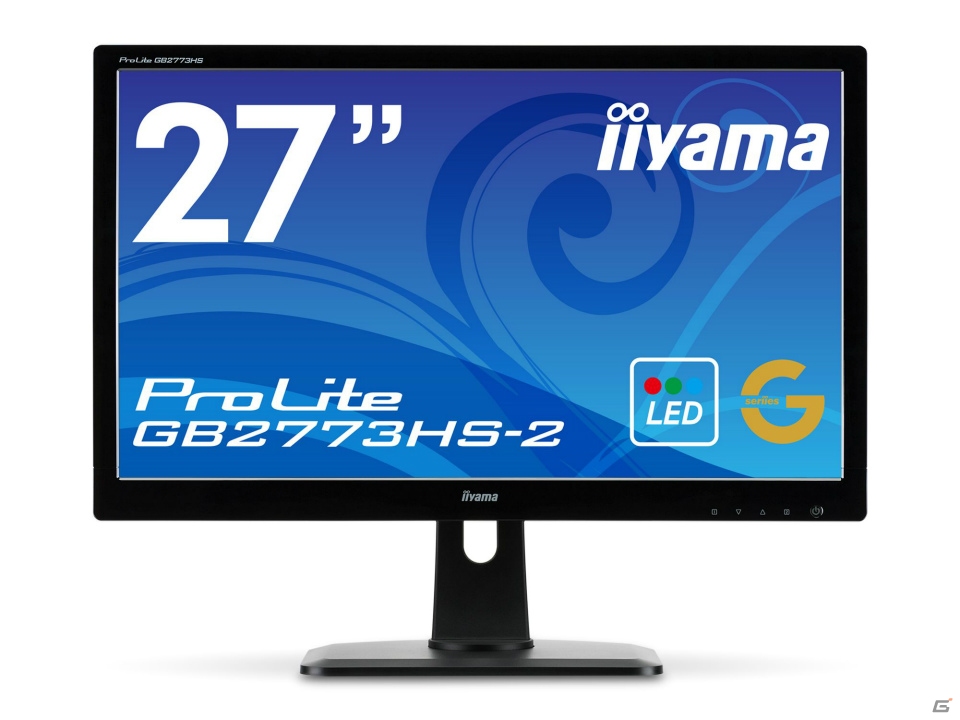 「iiyama」144Hzリフレッシュレート対応ゲーミングモデル27型液晶ディスプレイ「ProLite GB2773HS-2」が5月30日より発売の画像1