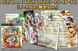 PS3/Xbox 360「ウルトラストリートファイターIV」イラストレーター・たみお氏が描くイーカプコン限定版アイテム「ICカードステッカー」2種のラフ画が公開にの画像1