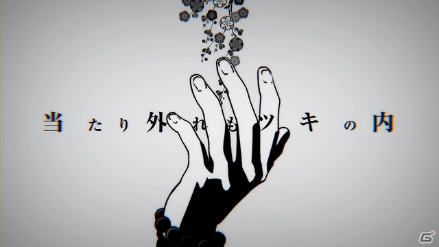 PSP「幕末Rock」CD発売記念MV第6弾は桂小五郎の「重力のない世界」の画像3