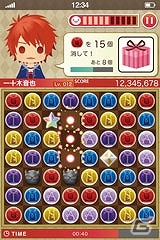iOS/Android「うた☆プリアイランド」が6月下旬より順次配信―スマートフォンの中でアイドルたちとおしゃべりできる！の画像3