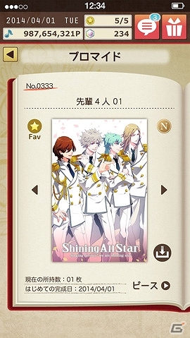 iOS/Android「うた☆プリアイランド」が6月下旬より順次配信―スマートフォンの中でアイドルたちとおしゃべりできる！の画像6