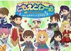 Android版「ともえとわーる」の正式サービスが開始―毎週抽選でSチケットが10枚もらえる「スタート記念キャンペーン」も実施