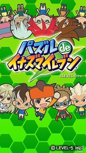 iOS/Android「LINE パズル de イナズマイレブン」佐久間や風丸などが登場する「パズイレカップ 熱闘！イナズマジャパン！」が開催の画像10