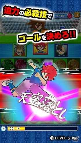 iOS/Android「LINE パズル de イナズマイレブン」佐久間や風丸などが登場する「パズイレカップ 熱闘！イナズマジャパン！」が開催の画像11