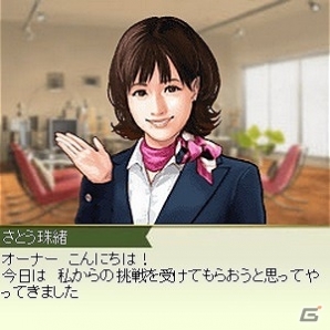 「100万人のWinning Post」＆「100万人のWinning Post Special」さとう珠緒さんとのコラボイベント第2弾が開催！の画像10