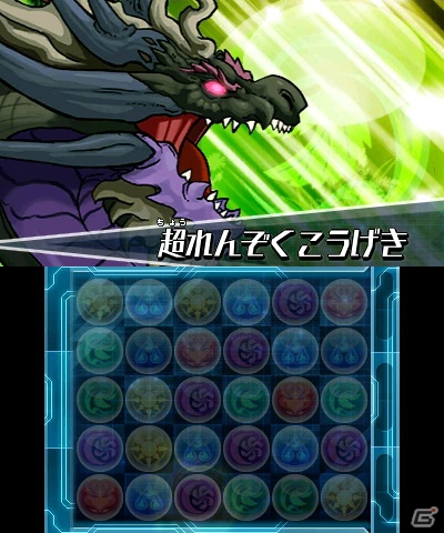 最後の裏天空龍が登場―3DS「パズドラZ」にて6月1日より「裏樹天龍・ホウライ」出現ダンジョン絵馬が配信！の画像3