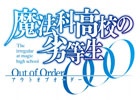PS Vita向け戦略級魔法対戦アクション「魔法科高校の劣等生 Out of Order」の公式サイトがグランドオープン！第1弾PVも公開中