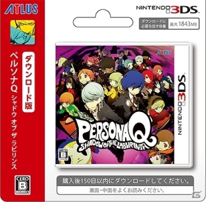 3DS「ペルソナQ シャドウ オブ ザ ラビリンス」全国のセブン-イレブンにてダウンロードカードが販売開始―DL開始日は6月5日よりの画像1