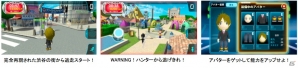 iOS/Android「run for money 逃走中」が配信！アップデートによる新規逃走エリアの拡張も予定の画像2