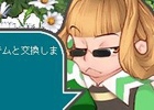 PS3/PC「エンジェルラブオンライン」初心者イベント「ウーナの助け」開催―レアアイテムが入手できる黒翼の卵が再登場
