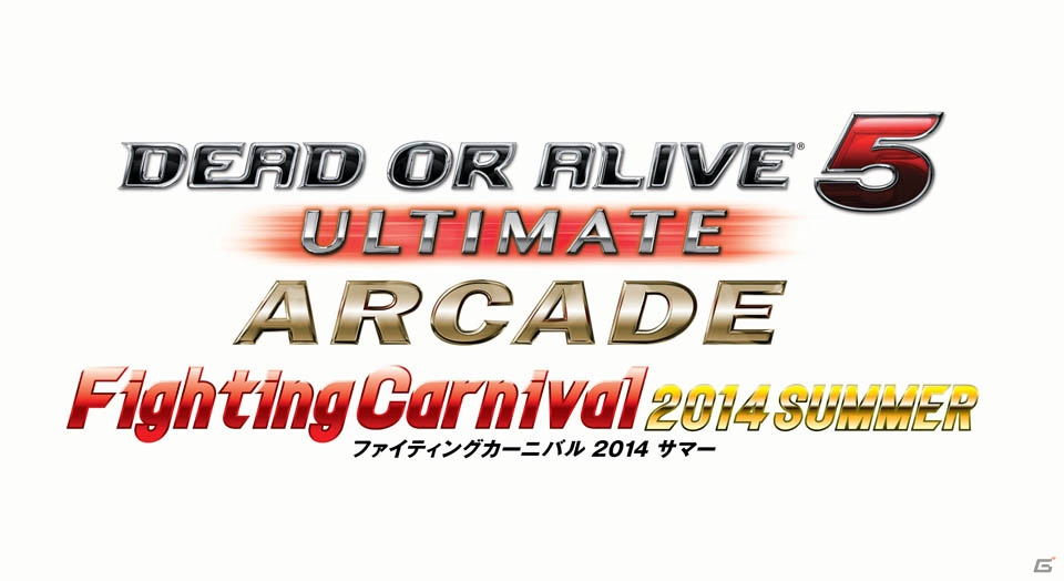 「DEAD OR ALIVE 5 Ultimate: Arcade」公式全国大会の予選ラウンド開催スケジュールが公開にの画像1