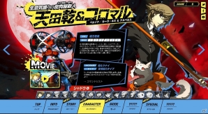 PS3「ペルソナ4 ジ・アルティマックス ウルトラスープレックスホールド」P3から中二に成長した天田乾＆コロマルが参戦！ゴールデンアリーナ紹介動画もの画像8