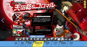 PS3「ペルソナ4 ジ・アルティマックス ウルトラスープレックスホールド」P3から中二に成長した天田乾＆コロマルが参戦！ゴールデンアリーナ紹介動画もの画像9