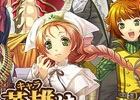 PC「英雄クロニクル」新システム「宿敵」や「控えキャラ」の設定などが可能になる大型アップデートを実施